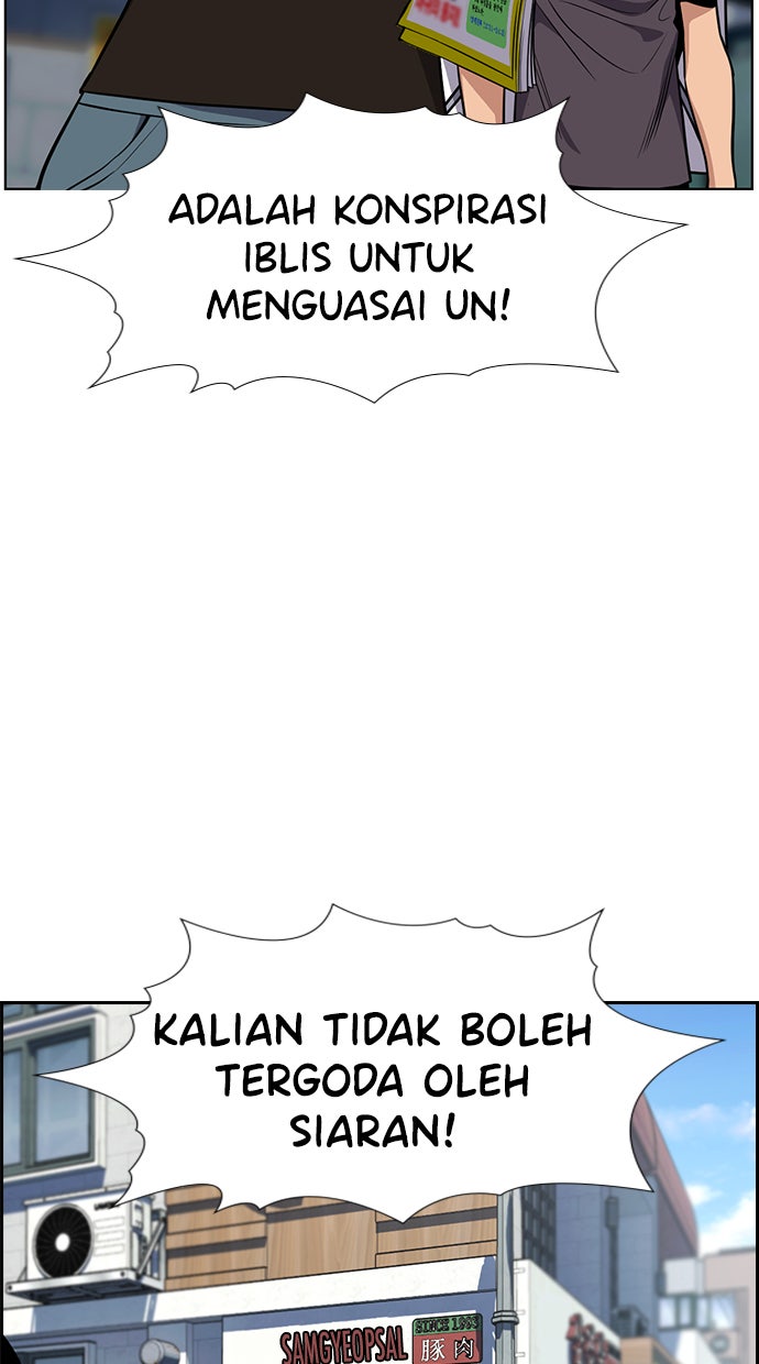 Read The Real Lesson chapter 102 image 73 on Lezhin