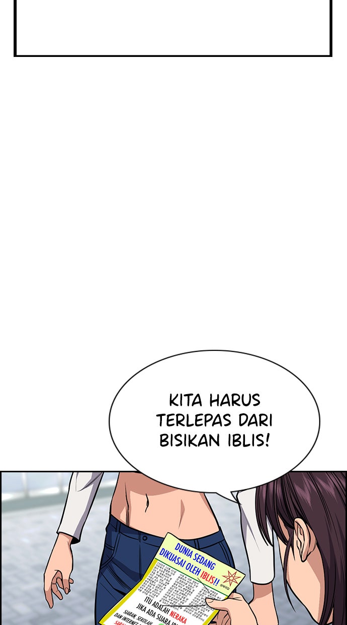 Read The Real Lesson chapter 102 image 81 on Lezhin