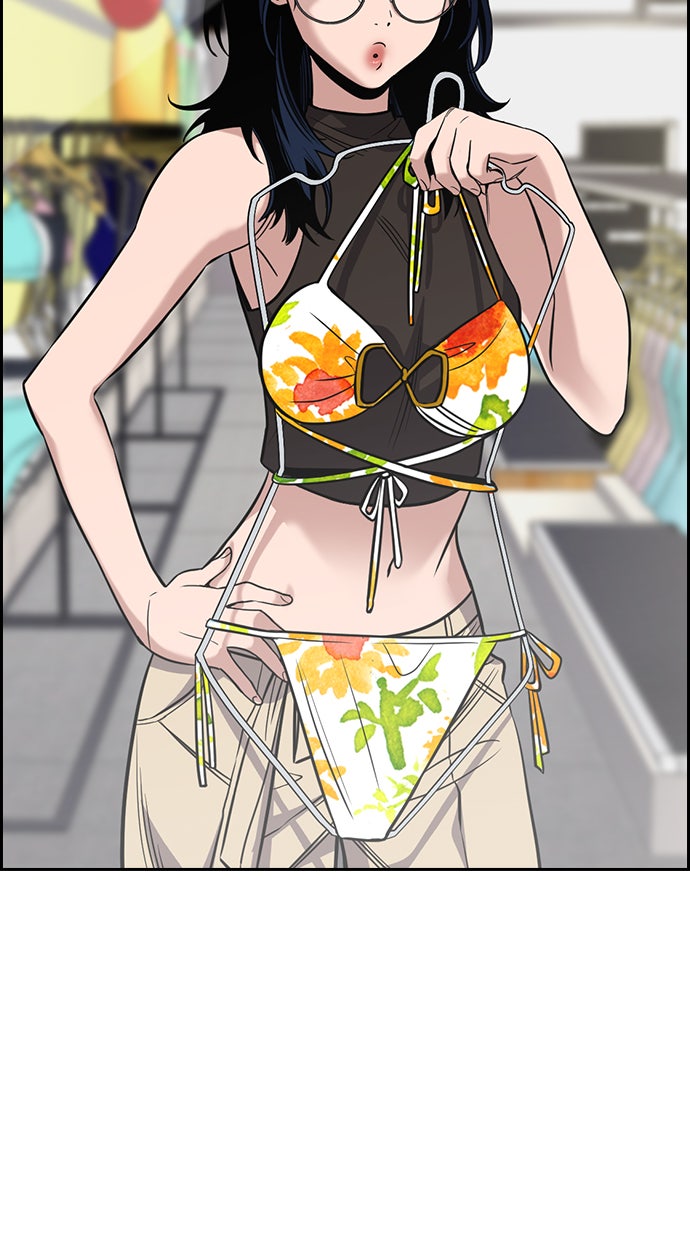 Read The Real Lesson chapter 103 image 31 on Lezhin