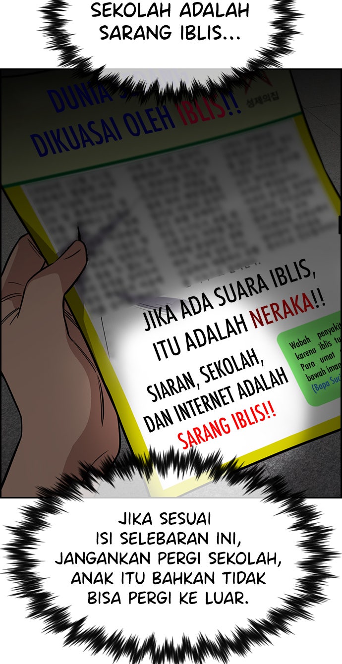Read The Real Lesson chapter 103 image 34 on Lezhin