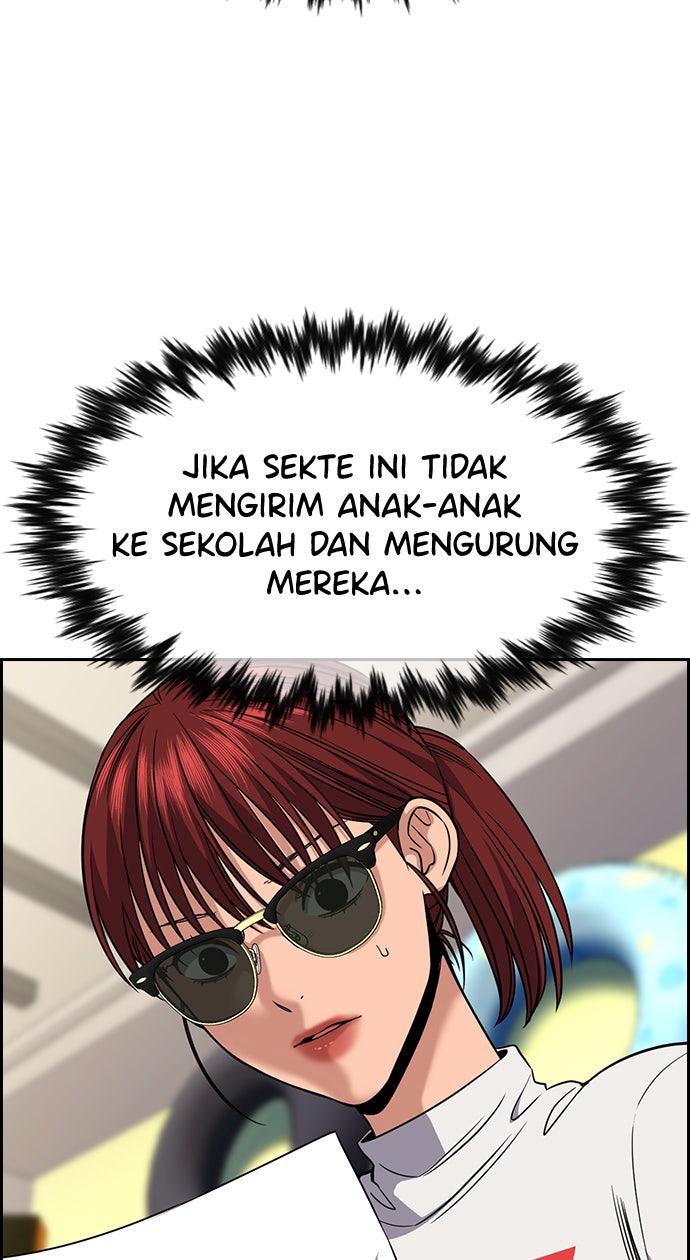 Read The Real Lesson chapter 103 image 35 on Lezhin