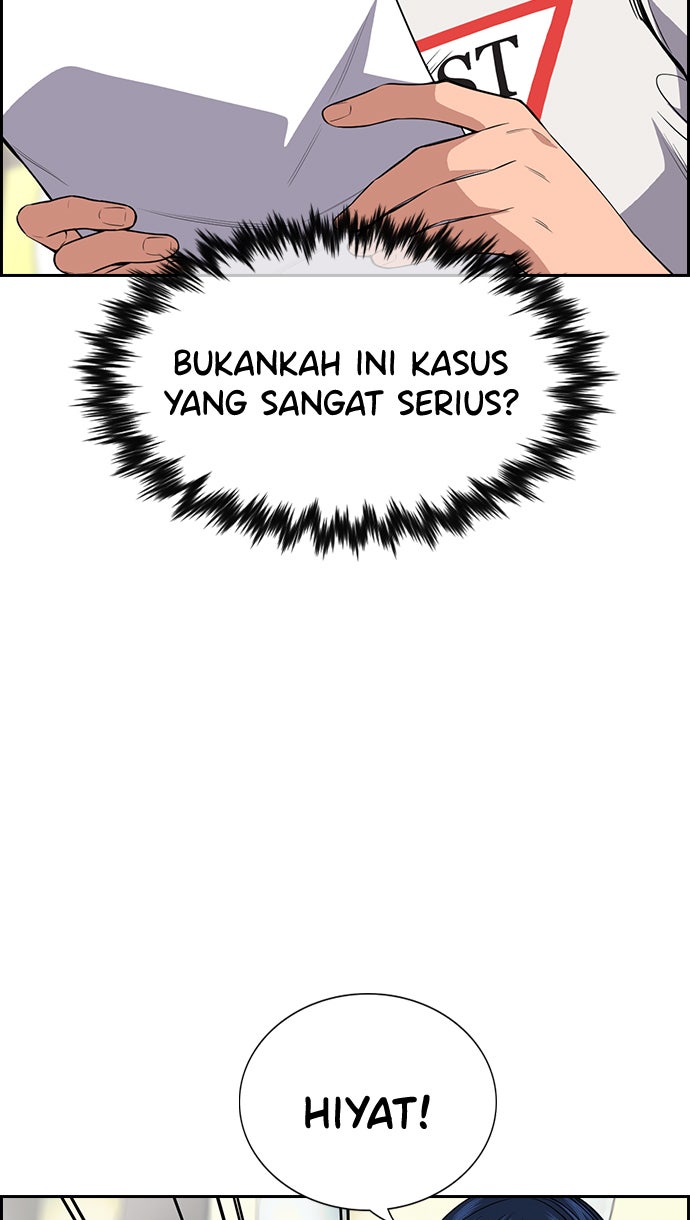 Read The Real Lesson chapter 103 image 36 on Lezhin