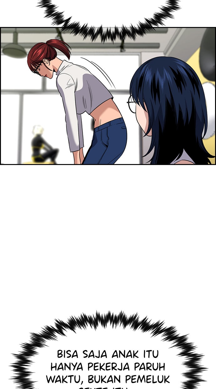 Read The Real Lesson chapter 103 image 43 on Lezhin