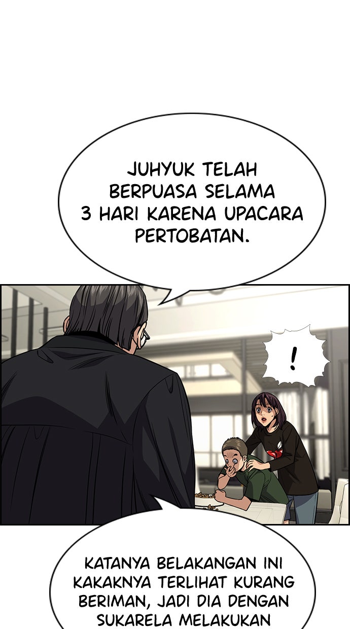 Read The Real Lesson chapter 103 image 79 on Lezhin