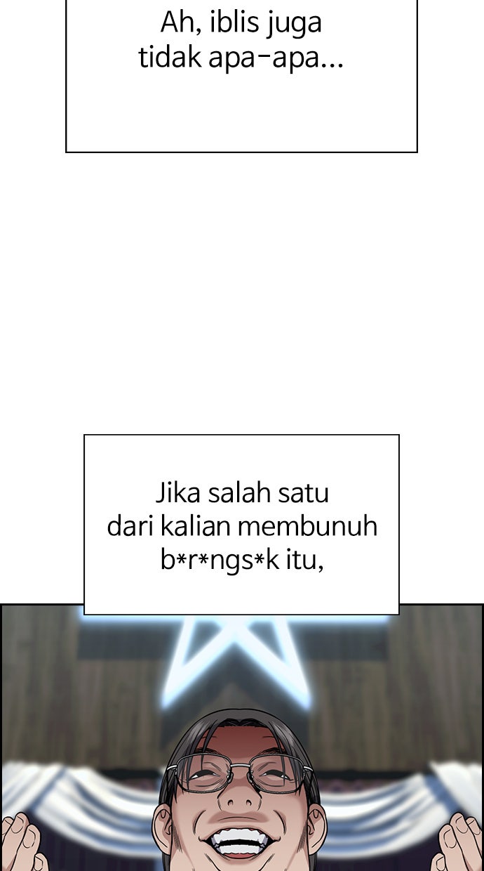 Read The Real Lesson chapter 103 image 97 on Lezhin