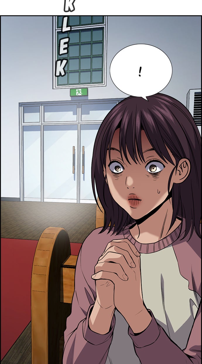 Read The Real Lesson chapter 103 image 99 on Lezhin
