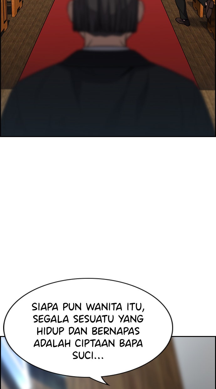 Read The Real Lesson chapter 104 image 14 on Lezhin