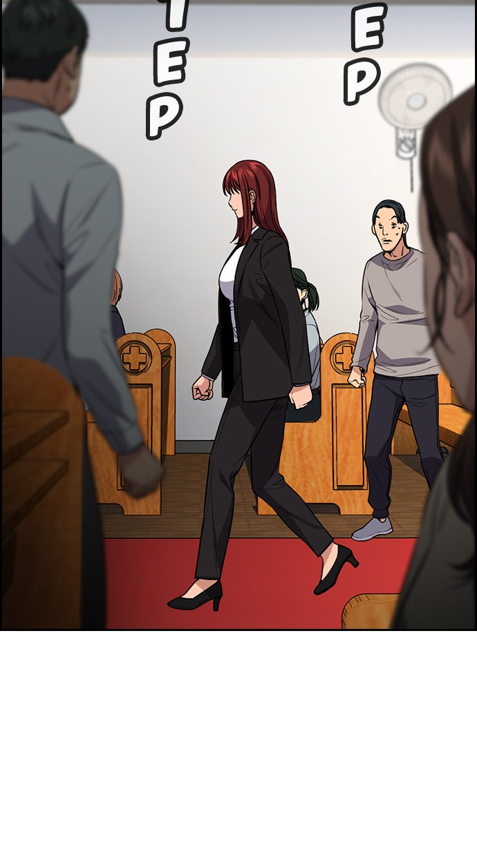 Read The Real Lesson chapter 104 image 18 on Lezhin