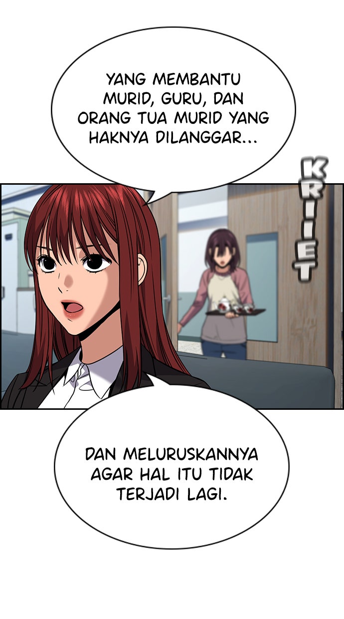Read The Real Lesson chapter 104 image 27 on Lezhin