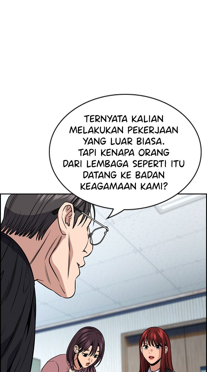 Read The Real Lesson chapter 104 image 28 on Lezhin