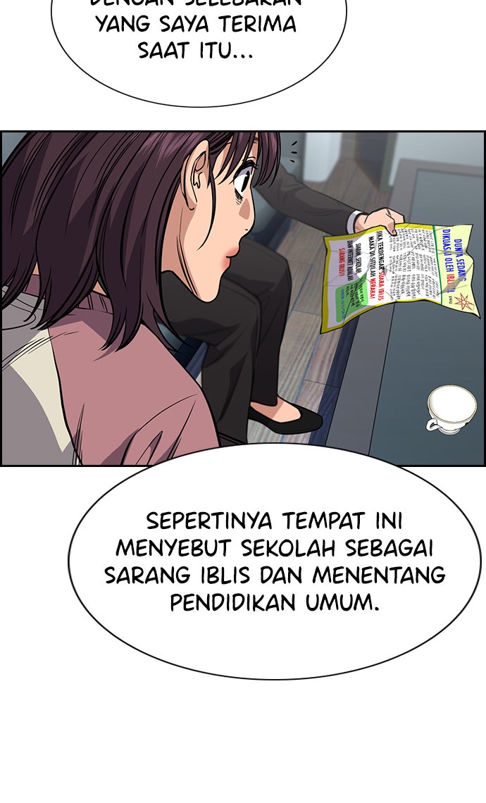Read The Real Lesson chapter 104 image 30 on Lezhin