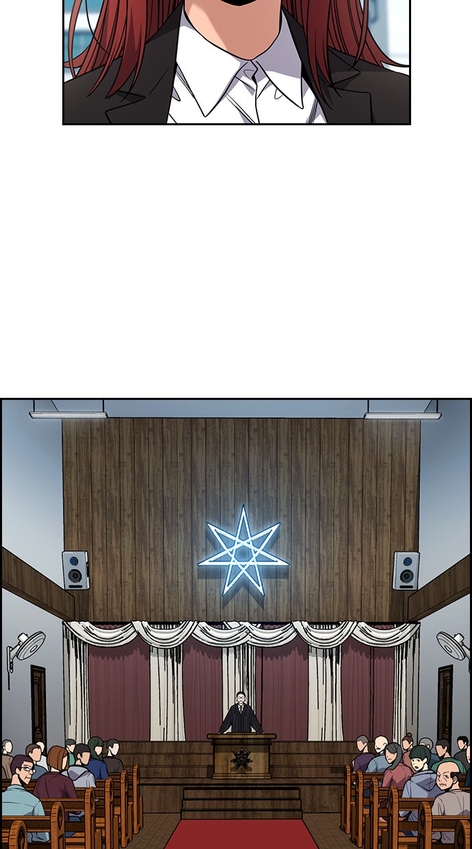 Read The Real Lesson chapter 104 image 4 on Lezhin