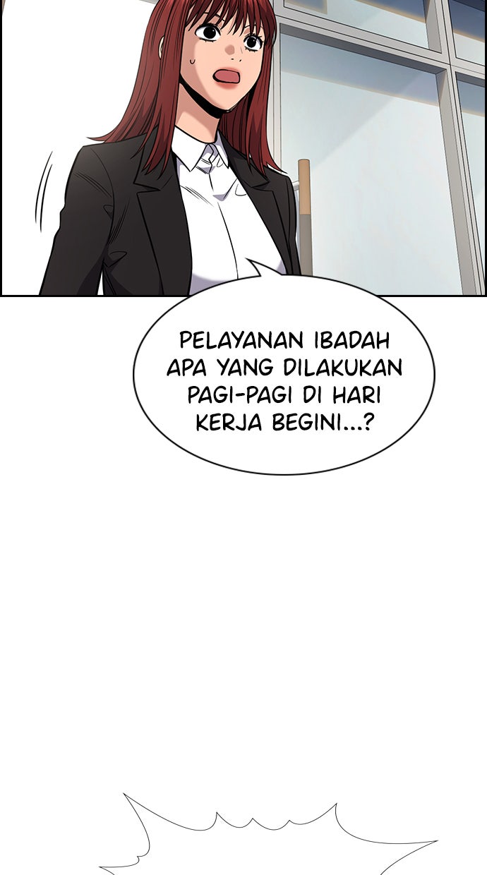 Read The Real Lesson chapter 104 image 6 on Lezhin