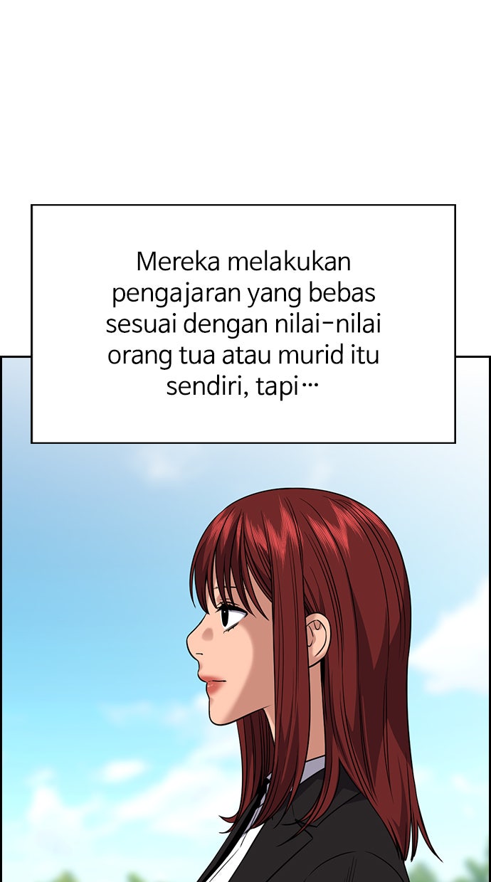 Read The Real Lesson chapter 104 image 78 on Lezhin