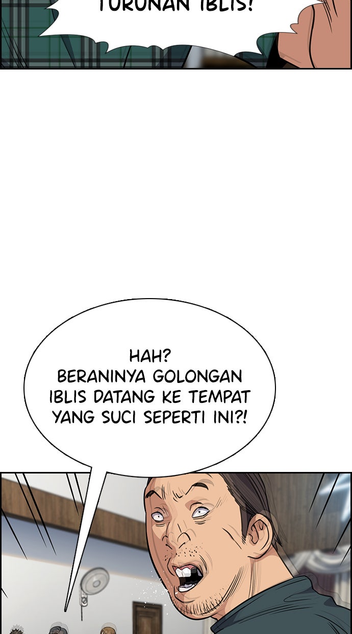Read The Real Lesson chapter 104 image 9 on Lezhin