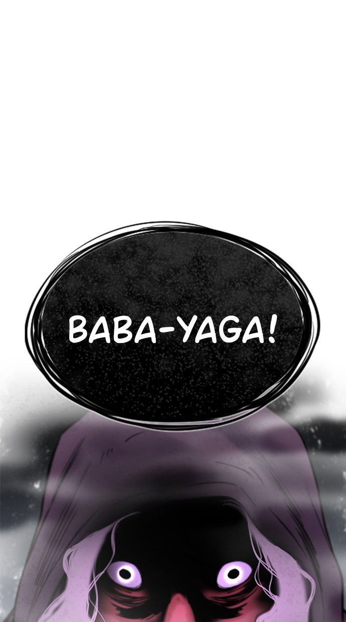 Read The Real Lesson chapter 105 image 107 on Lezhin