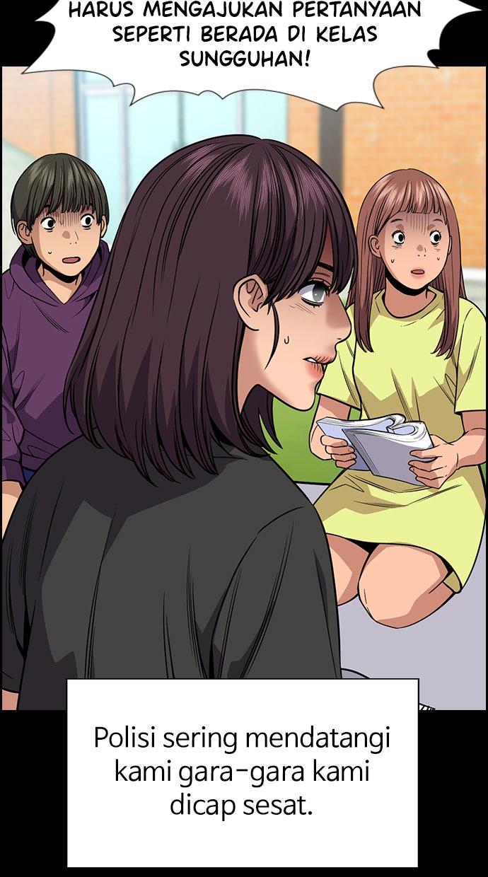 Read The Real Lesson chapter 105 image 17 on Lezhin