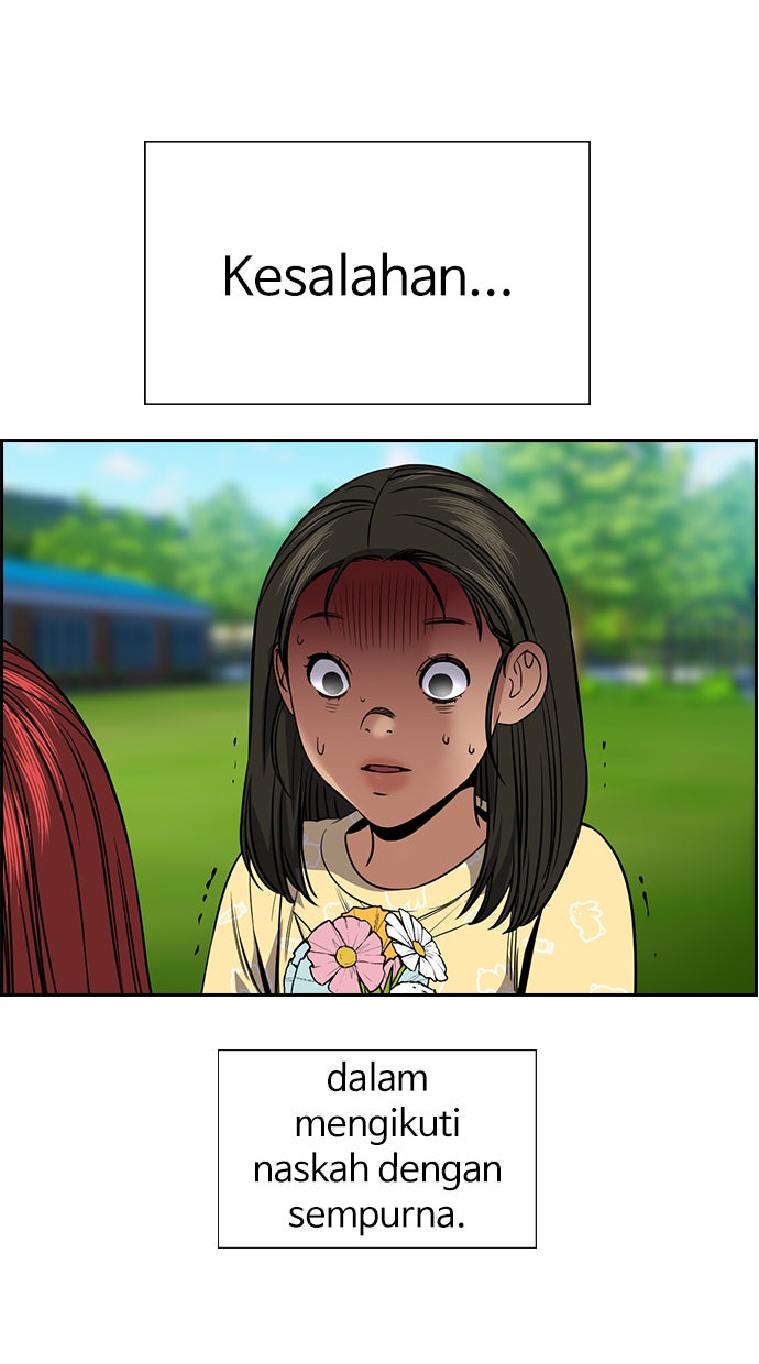 Read The Real Lesson chapter 105 image 25 on Lezhin