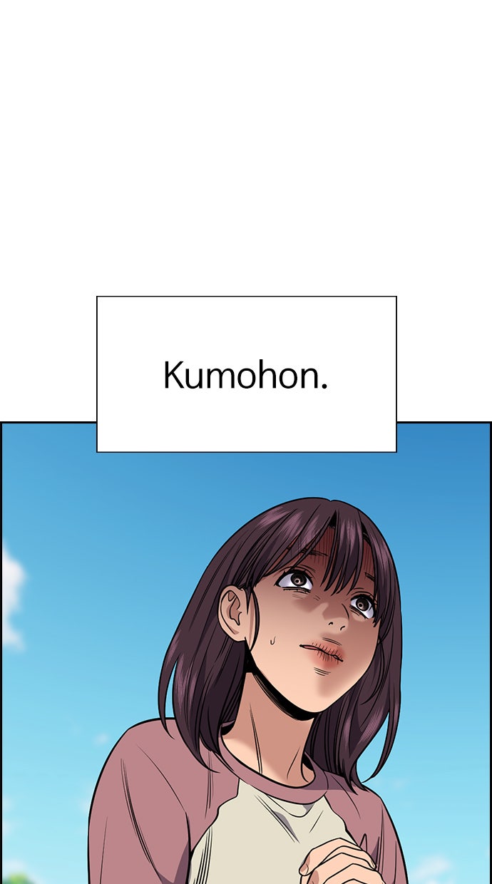 Read The Real Lesson chapter 105 image 26 on Lezhin