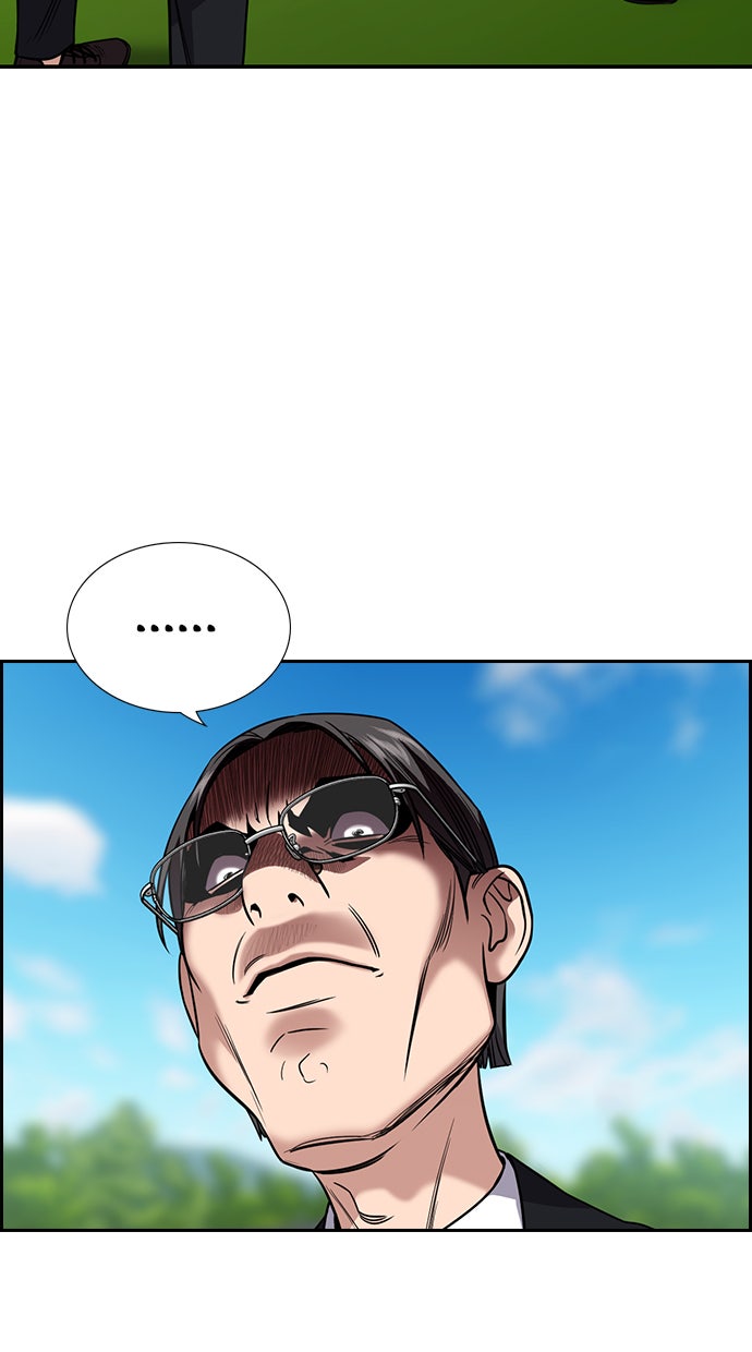 Read The Real Lesson chapter 105 image 3 on Lezhin