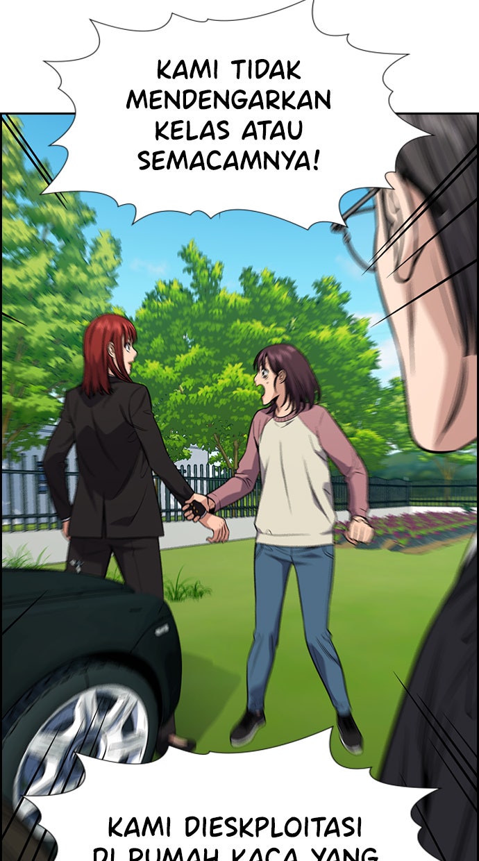 Read The Real Lesson chapter 105 image 56 on Lezhin
