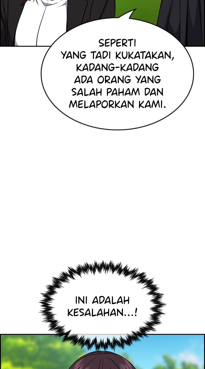 Read The Real Lesson chapter 105 image 6 on Lezhin