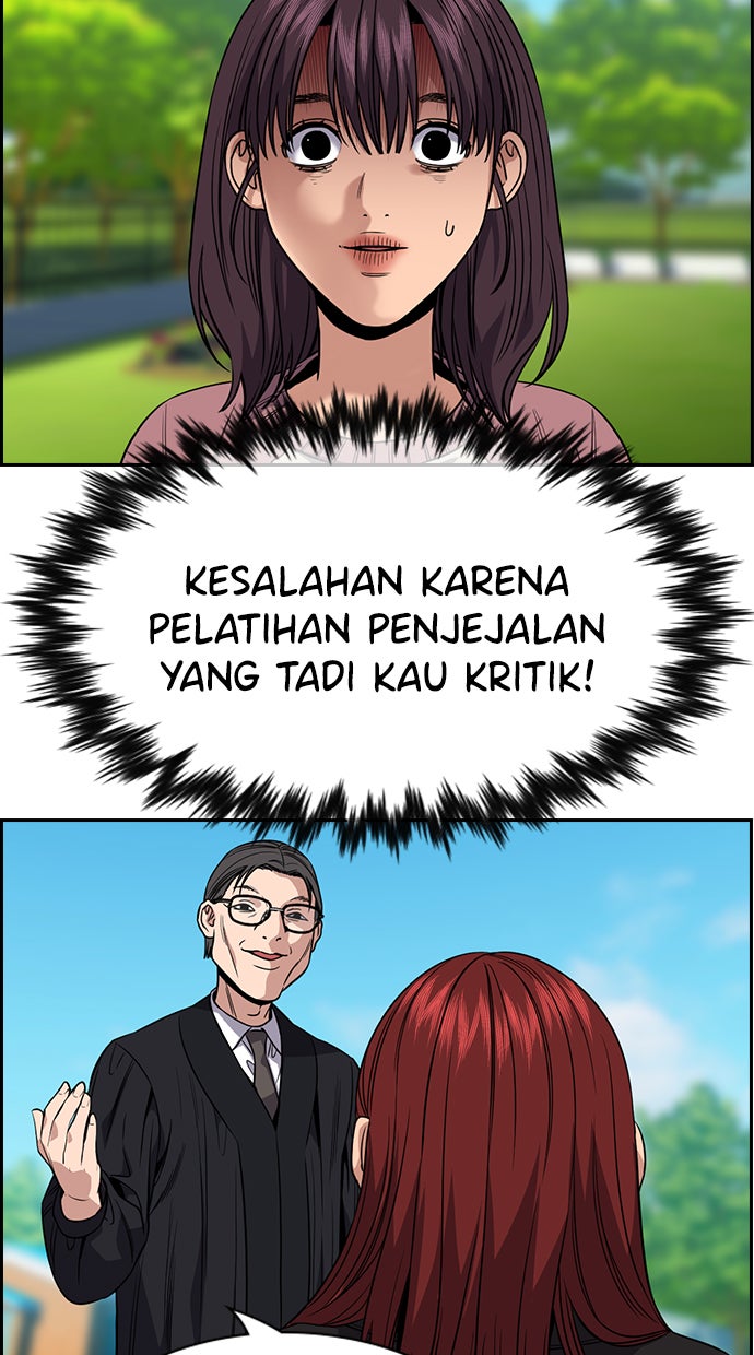Read The Real Lesson chapter 105 image 7 on Lezhin