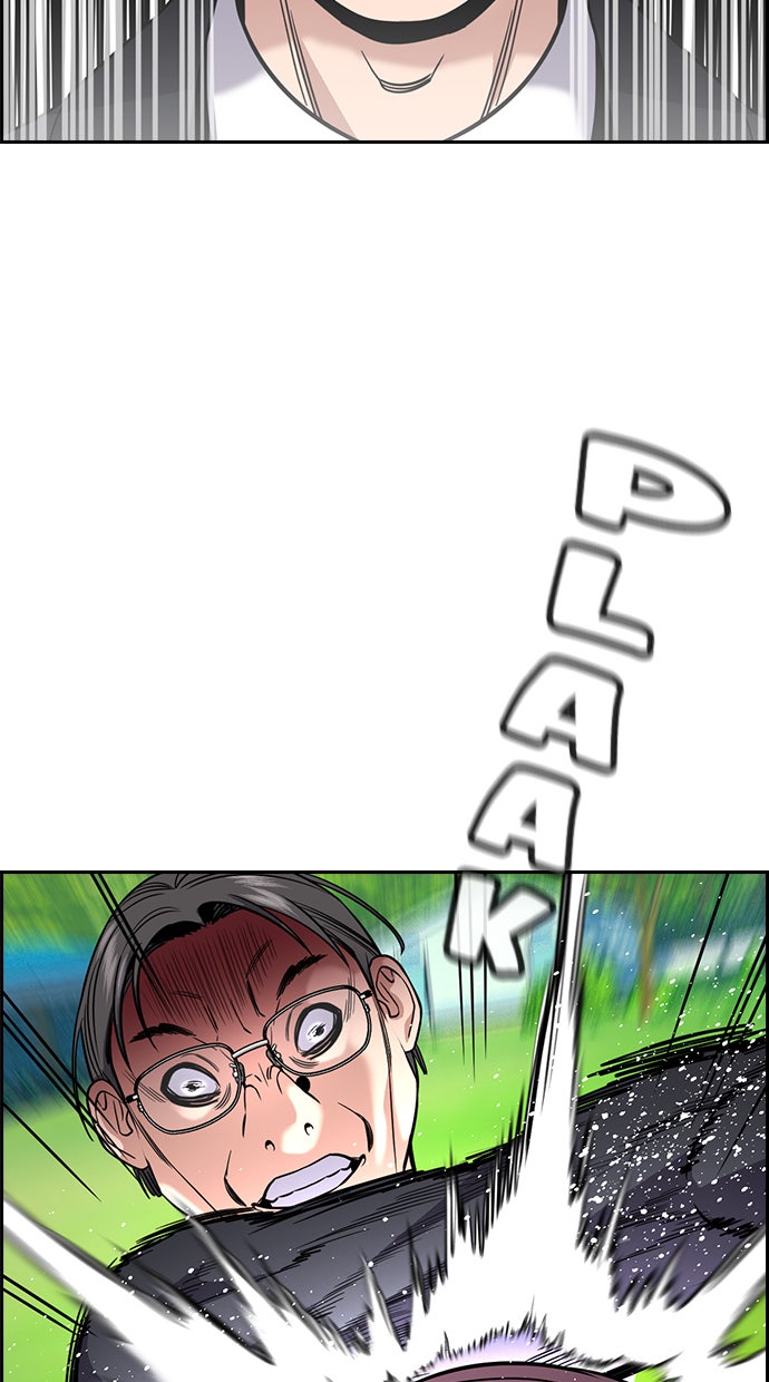 Read The Real Lesson chapter 105 image 81 on Lezhin