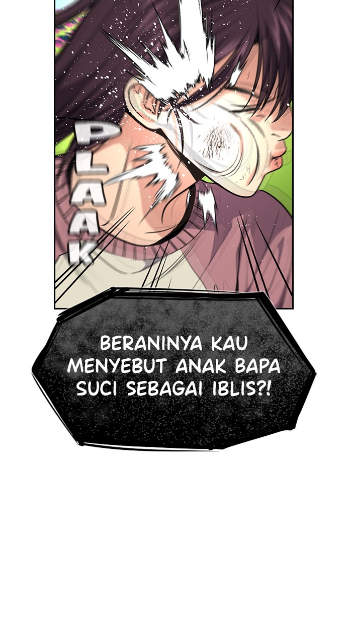 Read The Real Lesson chapter 105 image 84 on Lezhin