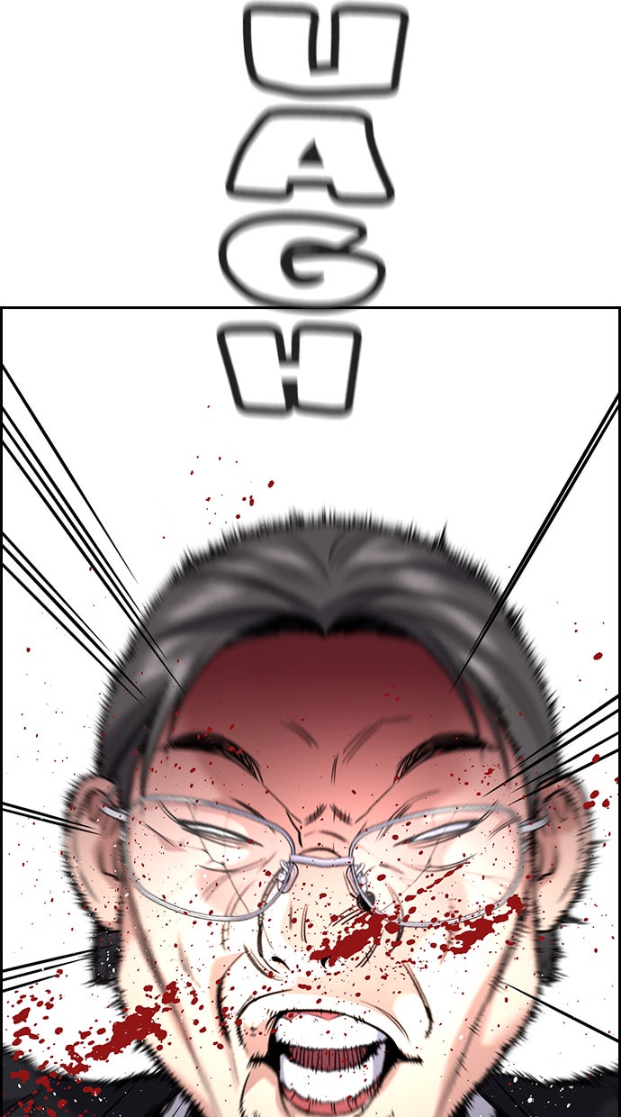 Read The Real Lesson chapter 105 image 87 on Lezhin
