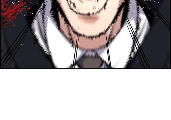 Read The Real Lesson chapter 105 image 88 on Lezhin