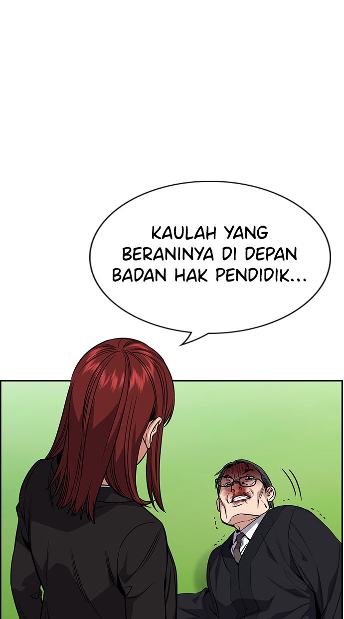 Read The Real Lesson chapter 105 image 91 on Lezhin