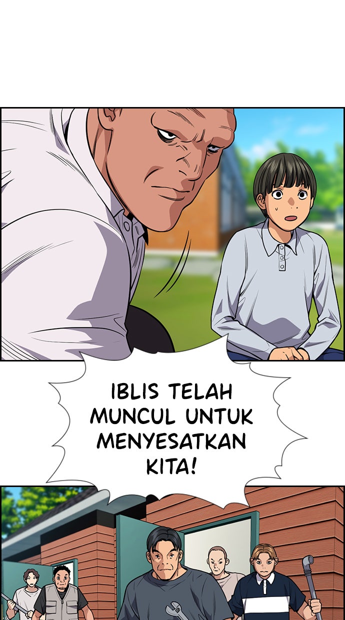Read The Real Lesson chapter 105 image 94 on Lezhin