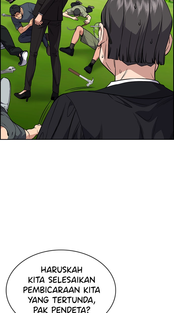 Read The Real Lesson chapter 106 image 28 on Lezhin