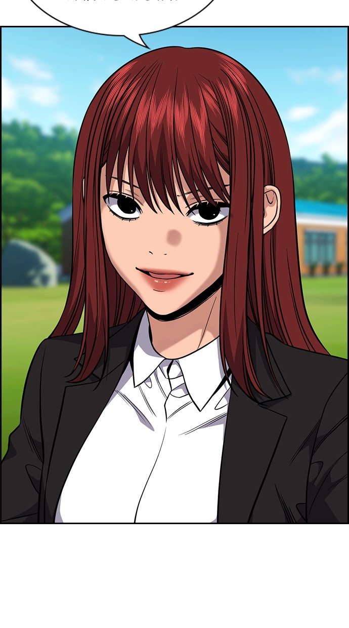 Read The Real Lesson chapter 106 image 29 on Lezhin