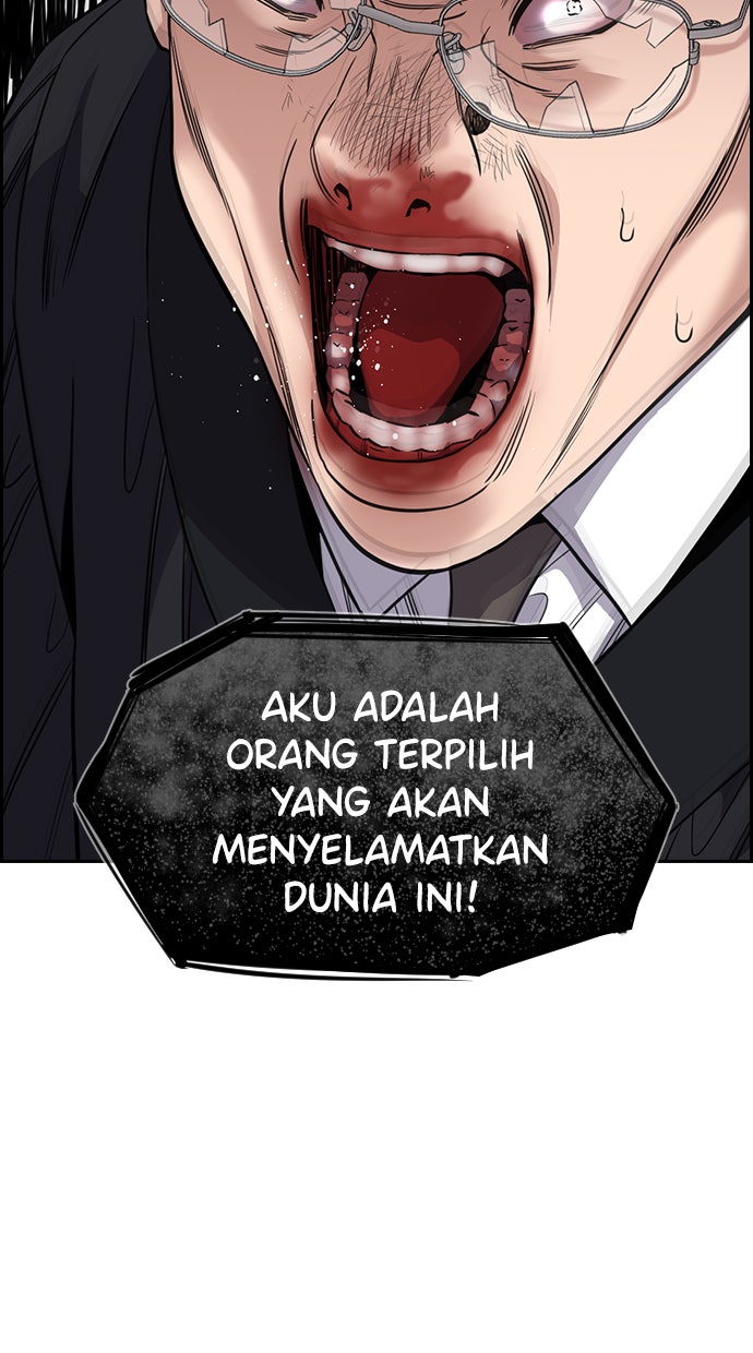 Read The Real Lesson chapter 106 image 33 on Lezhin