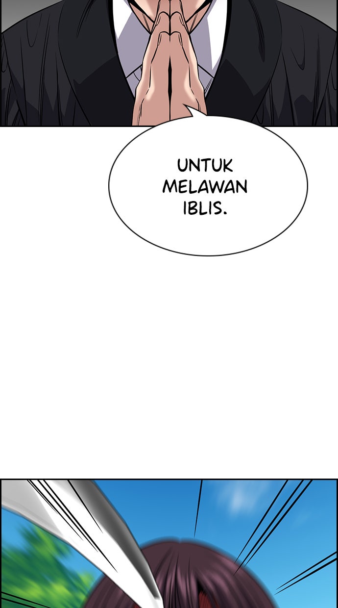 Read The Real Lesson chapter 106 image 83 on Lezhin