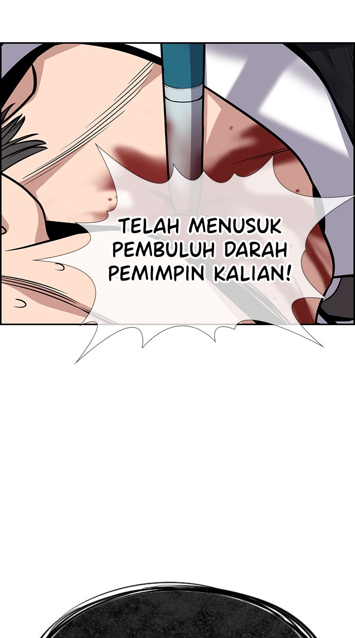 Read The Real Lesson chapter 107 image 104 on Lezhin