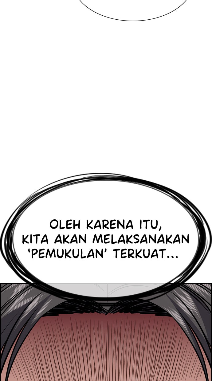 Read The Real Lesson chapter 107 image 41 on Lezhin