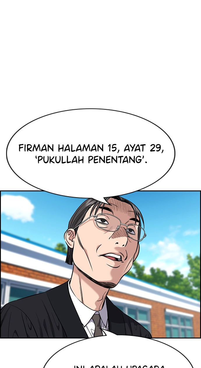 Read The Real Lesson chapter 107 image 55 on Lezhin