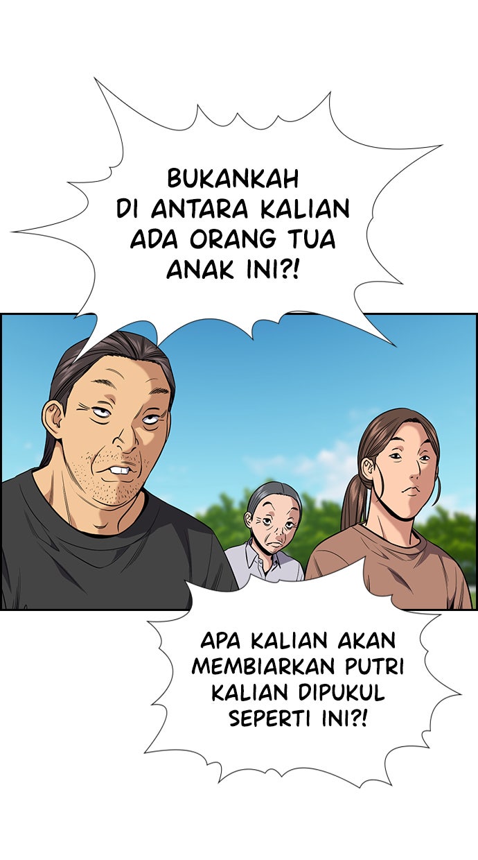 Read The Real Lesson chapter 107 image 59 on Lezhin