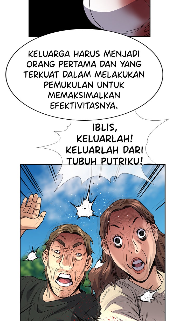 Read The Real Lesson chapter 107 image 65 on Lezhin