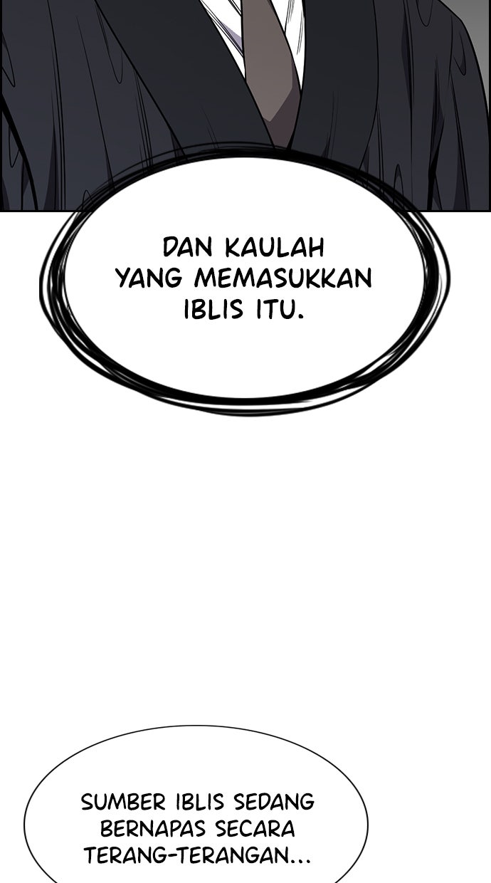 Read The Real Lesson chapter 107 image 79 on Lezhin