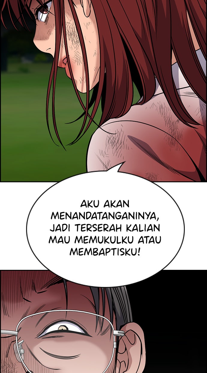 Read The Real Lesson chapter 107 image 84 on Lezhin