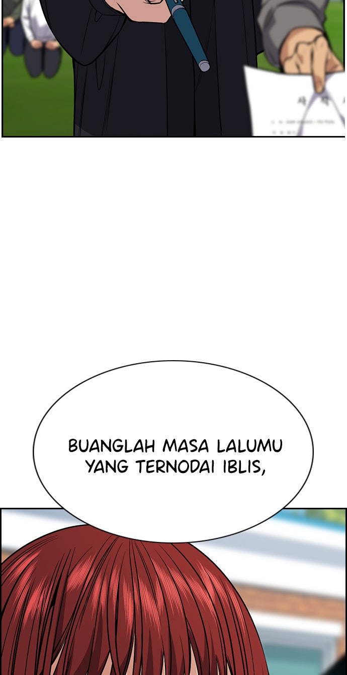 Read The Real Lesson chapter 107 image 92 on Lezhin