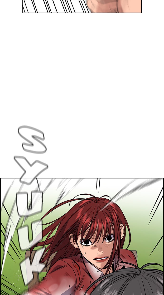 Read The Real Lesson chapter 107 image 97 on Lezhin