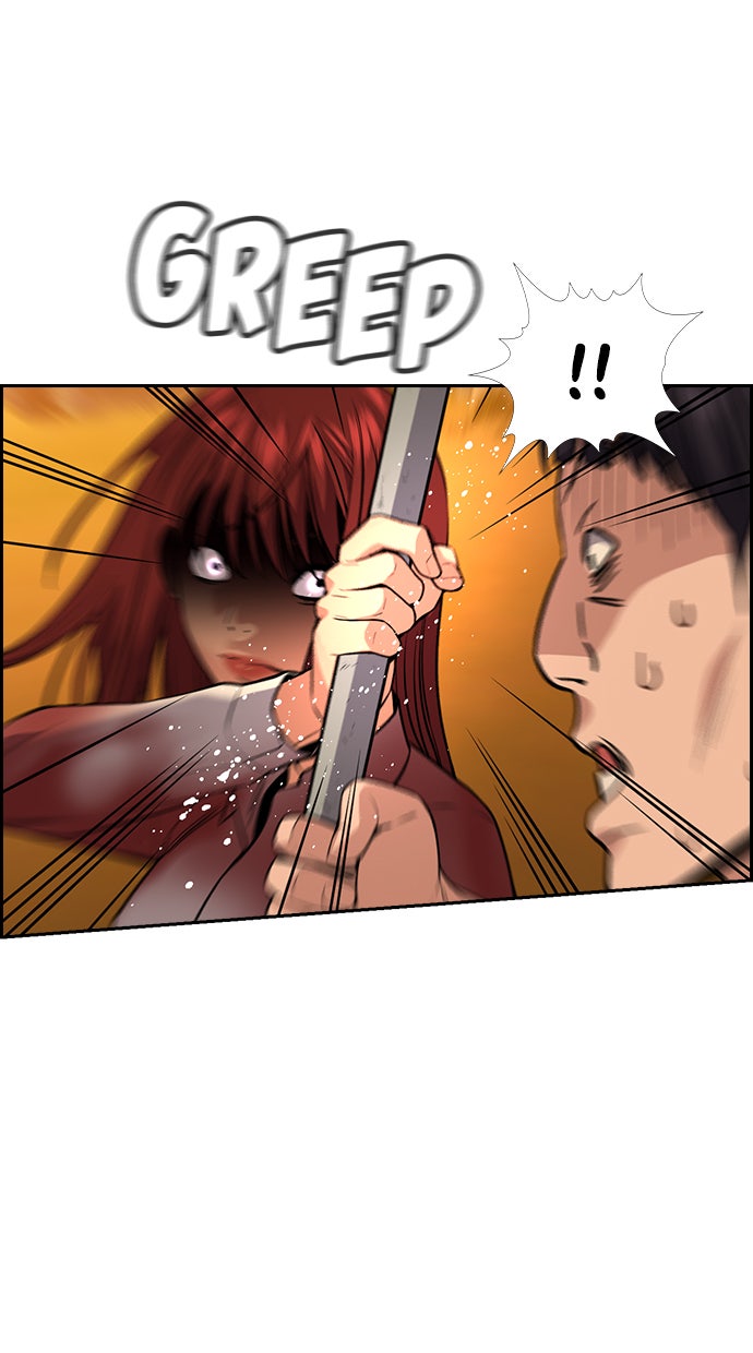 Read The Real Lesson chapter 108 image 43 on Lezhin