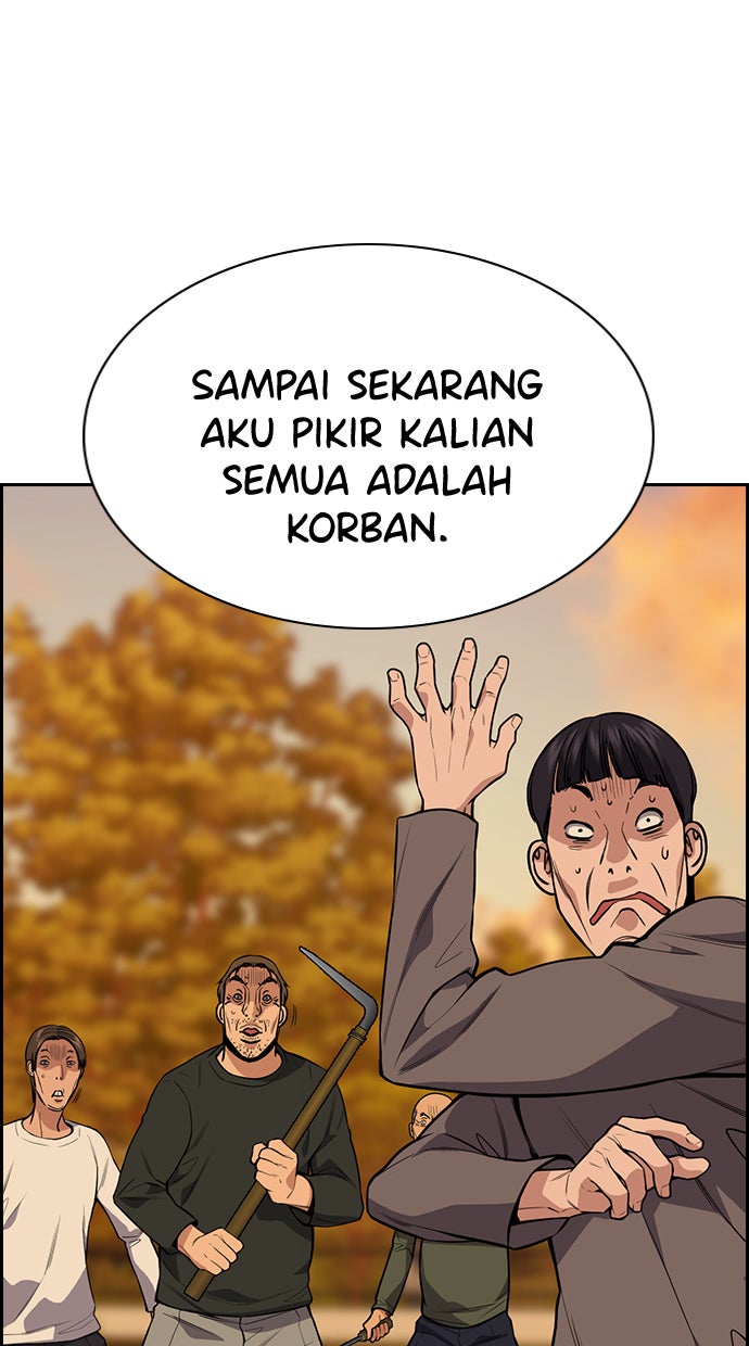 Read The Real Lesson chapter 108 image 45 on Lezhin
