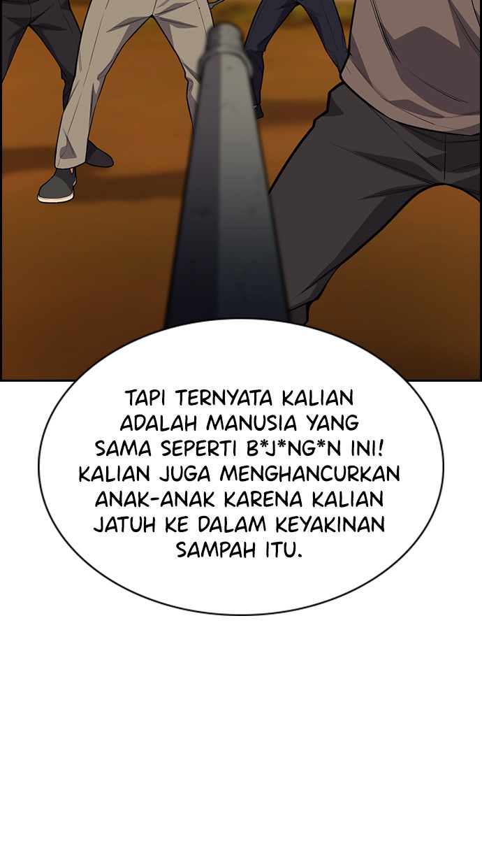 Read The Real Lesson chapter 108 image 46 on Lezhin