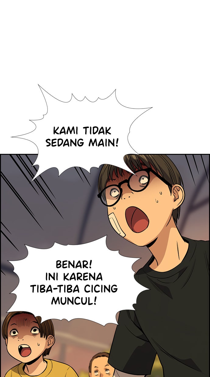 Read The Real Lesson chapter 108 image 62 on Lezhin